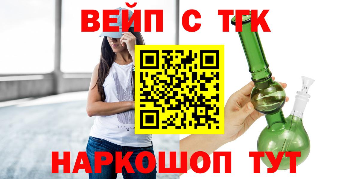 Дистиллят ТГК жижа Губаха