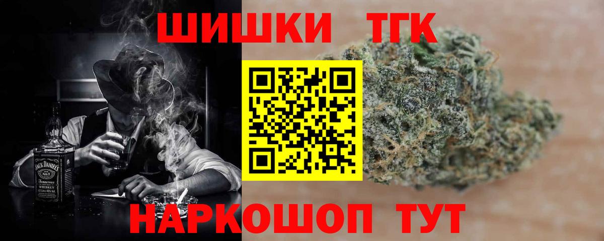МАРИХУАНА планчик  Конопля индика  Вход с VPN  Губаха  Каннабис сатива 